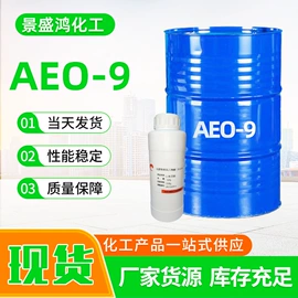 二元醇;乳化剂;酯