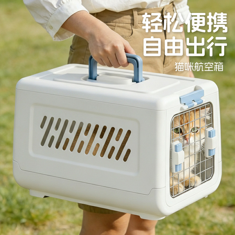 Pet cat carrier for travel, portable cat cage, hand-held foldable car carrier, cat bag, pet supplies