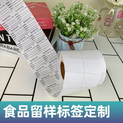 customized Self adhesive label Sticker Removable adhesive label source factory Welcome customized