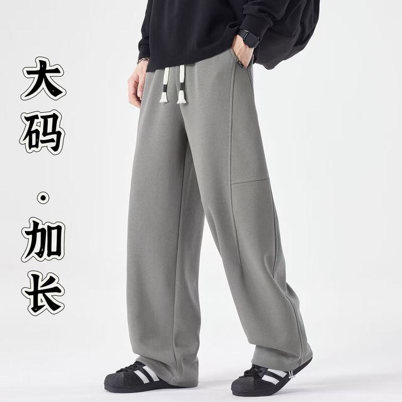 Autumn and winter men's sports pants, extended length for tall men, straight-leg casual pants, loose fit for plus-size men, extra-large men's clothing Autumn and winter men's sports pants, extended length for tall men, straight-leg casual pants, loose fit for plus-size men, extra-large men's clothing