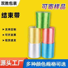 工业产品胶带;办公用品胶带;其他胶带