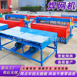 钢筋网焊网机金属加工点焊排焊机龙门排焊机碰焊机全自动焊网机
