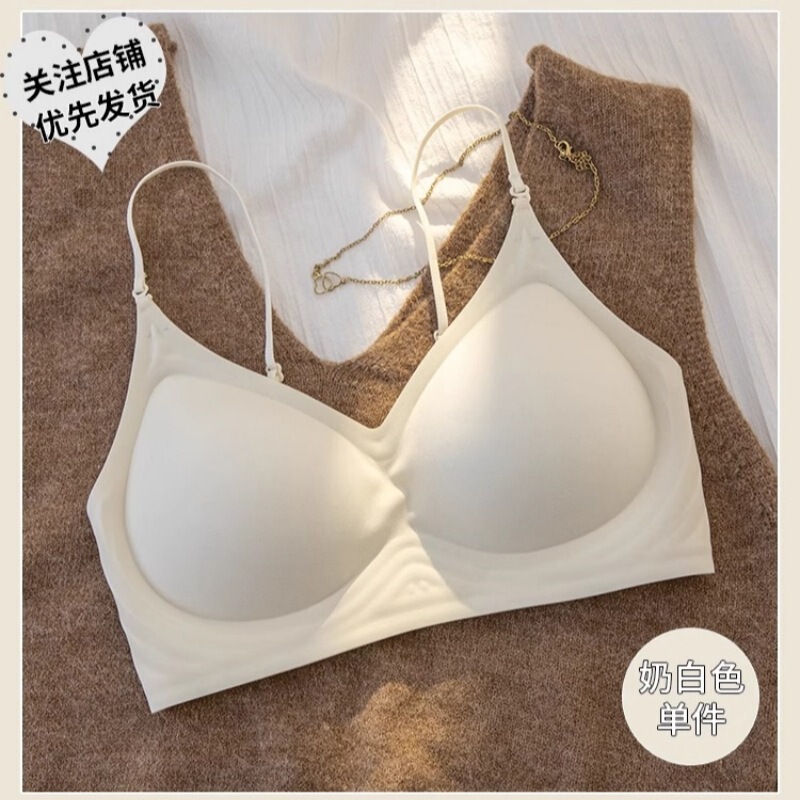美背无痕内衣女小胸聚拢显大收副乳细肩带无钢圈固定杯露背文胸罩|undefined