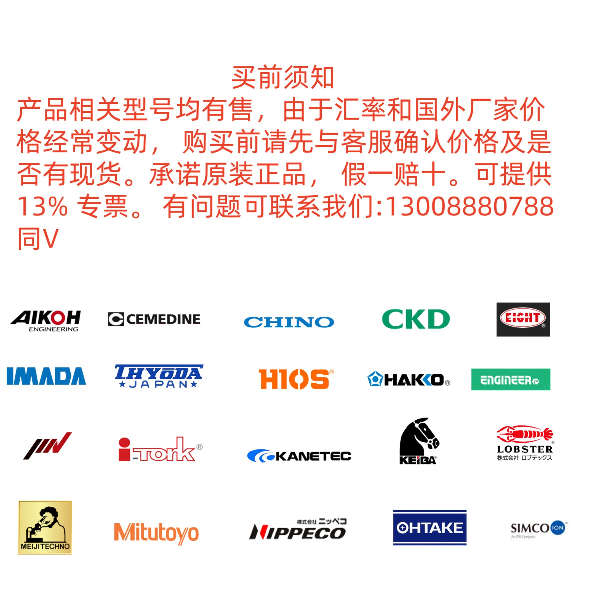 微信图片_20250729105852