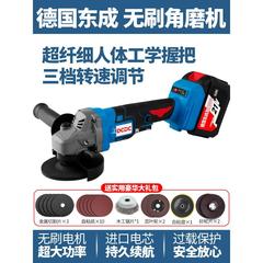 ドイツ東成ブラシレスリチウム電気サンダ充電ハイパワーグラインダー切断機その他誠品