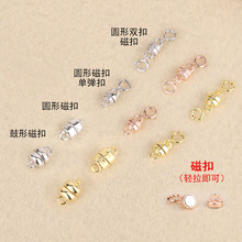 S925���y ��月A�δ��F��DIY���������B�ӿ�������鏊�����F��