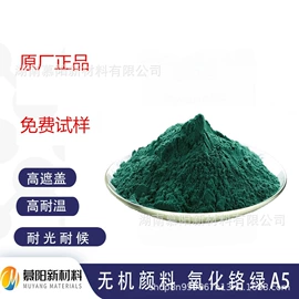 钛白粉;偶氮颜料;其他颜料