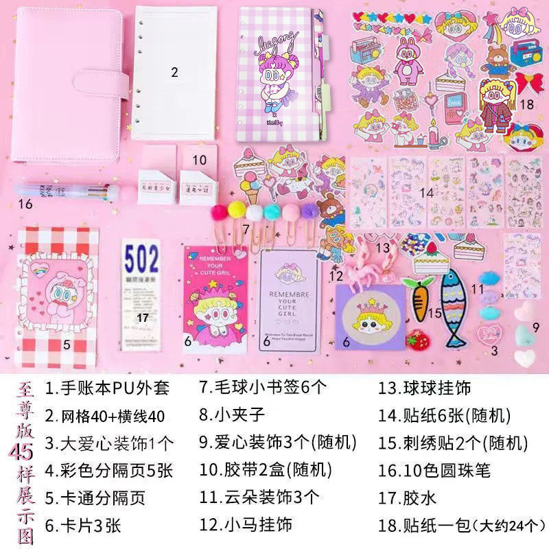 Juego de libros de manos de celebridades de Internet, lindo diario de niñas, material de bastón, material de herramienta, cinta adhesiva, caja de regalo, juego completo