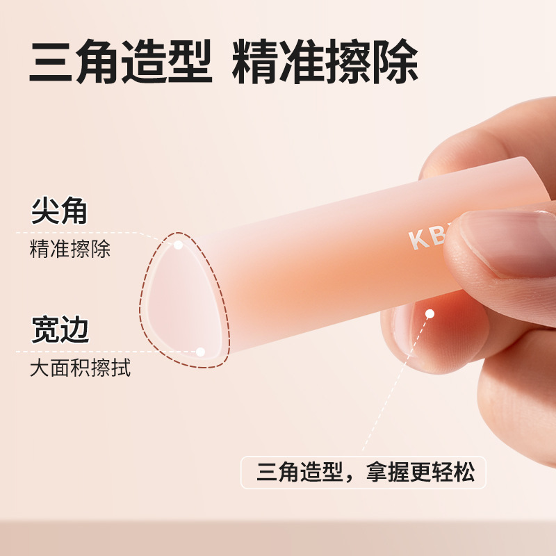 咔巴熊果冻橡皮净痕柔软小学生考试必备桶装超干净儿童卡通橡皮擦|undefined