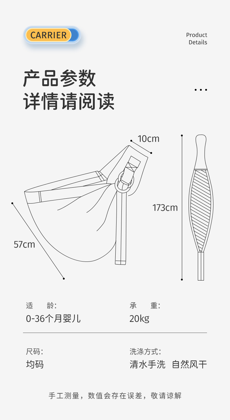 详情_10.jpg