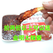 东北延边特产明太鱼干海鲜干货烧烤鱼片即食鱼干尺寸全整条包邮