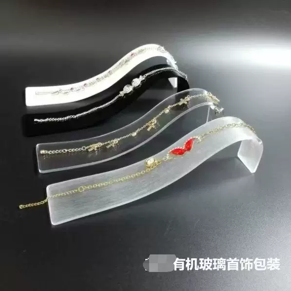 亚克力首饰展示架手链.手窜展示饰品收纳架珠宝首饰道具