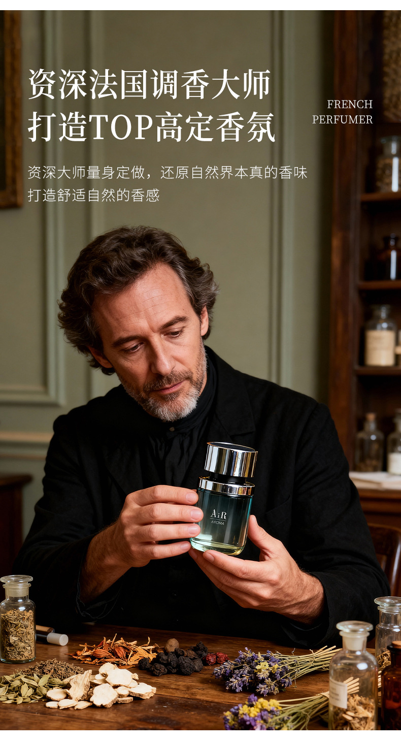 Luxury Car Liquid Fragrance Supply, Large Capacity, Adjustable Scent, In-Car Odor Removal, Car Fragrance Wholesale