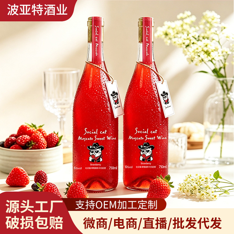 Trendy Social Media Hit: Social Cat 6% Strawberry Moscato Sweet Wine for Women, Fruity Drink for a Light Buzz, Sweet Nightcap Trendy Social Media Hit: Social Cat 6% Strawberry Moscato Sweet Wine for Women, Fruity Drink for a Light Buzz, Sweet Nightcap