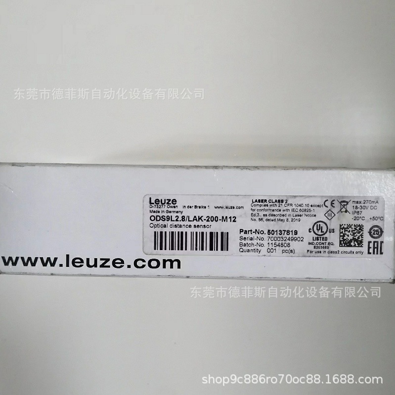 劳易测Leuze  ODS9L2.8/LAK-200-M12 激光 光束检测距离传感优惠
