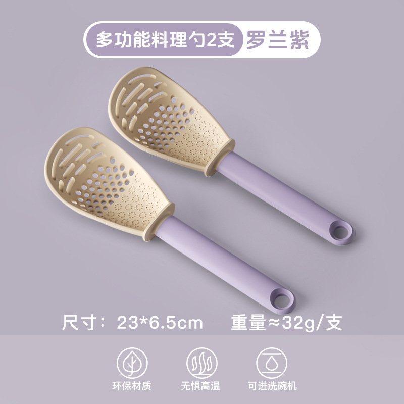 食品グレードのスプーン、調理用排水口、多機能泥絞りスプーン、ポテトベビーフードサプリメントツール、スプーン、ザル、家庭用キッチン|undefined