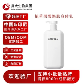 贴片面膜;涂抹面膜;面霜