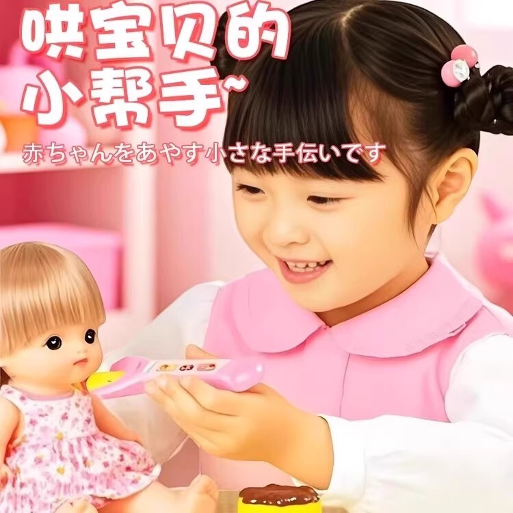 日本咪布丁果冻喂食玩具草莓布丁套装儿童节过家家女网红同款新款|undefined