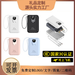 跨境120W超级快充充电宝20000mah大容量带线便携移动电源礼品印字