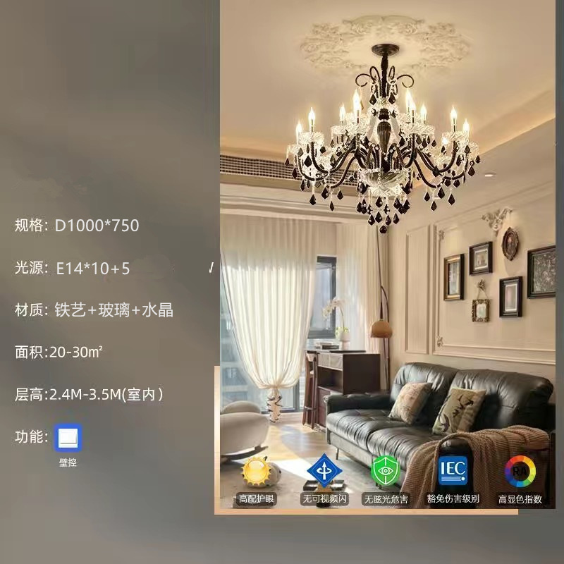 法式美式复古奶油风客厅灯水晶灯简约高级感餐厅灯饰水晶蜡烛吊灯|undefined