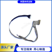 Lvds屏线造形线IDC 1.27排线端子连接线 XT90 2pin端子线type-c