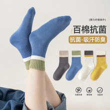 2025年秋冬季儿童袜子 a类纯棉中大童男童透气吸汗运动棉袜中筒袜