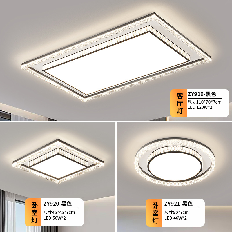 Paquete de 2 habitaciones y 1 salón negro de espectro completo