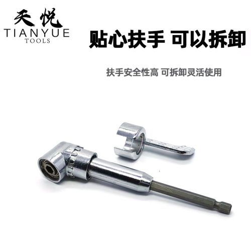 Bend Screwdriver Connector Electric Screwdriver Bend Adapter 105-degree Bit Corner Adapter