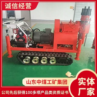 zlj系列履带式全液压坑道钻机使用特性坑道钻机可钻多孔坑道钻机