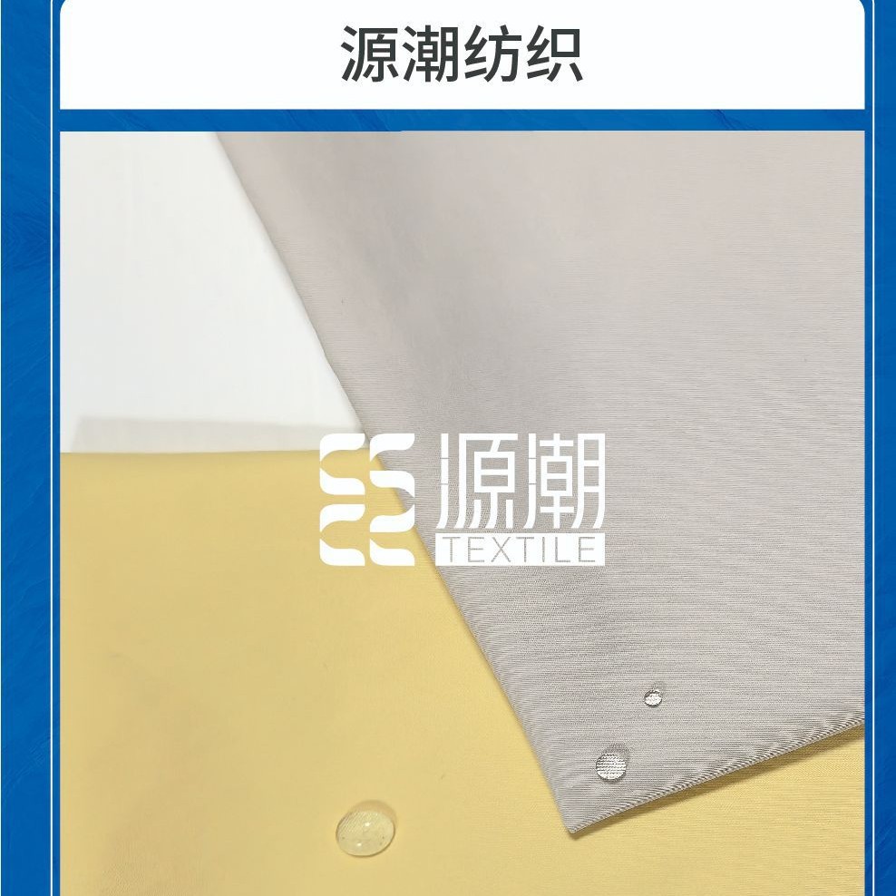 厂家现货2025锦涤皱斜纹时尚服装男女童装裤装外套上衣全品类面料