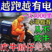 电动车增程稳压智能发电机二轮三轮四轮边走边冲续航