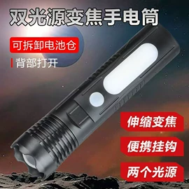 手电筒;头灯头戴电筒;手电筒