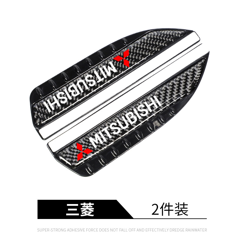 Fibra de carbono del coche espejo retrovisor impermeable lluvia ceja pegatinas personalidad reflector espejo retrovisor protector de la lluvia suministros de decoración del coche