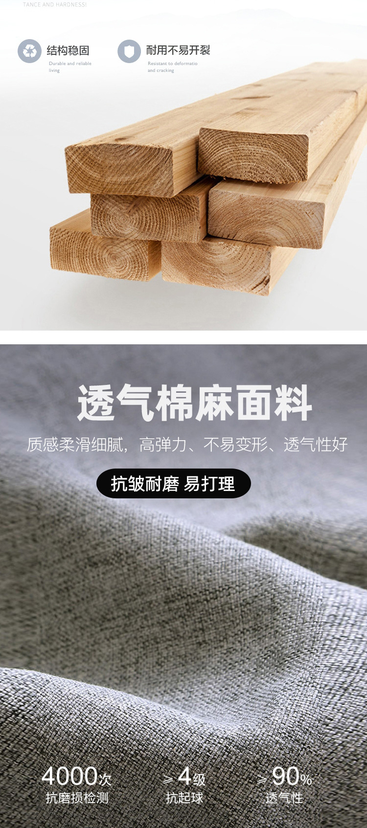 Fabric sofa_04.jpg