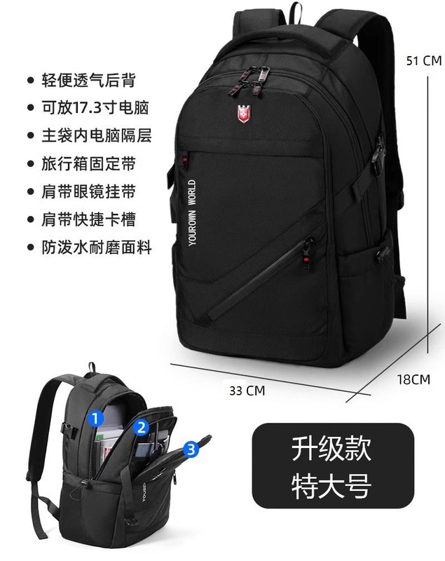 双肩包男士大容量商务旅行包电脑背包登山包初中高中大学生书包|undefined