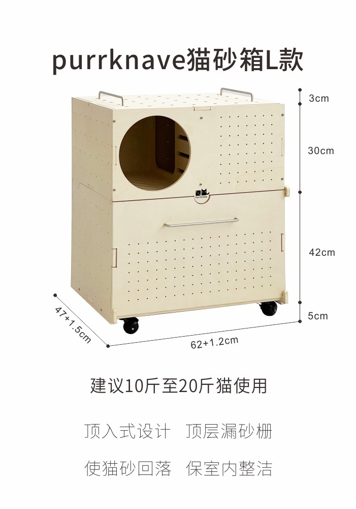 플라스틱 세면대가 있는 이중층 고양이 화장실 L형, 고양이 5-10kg마리에게 권장
