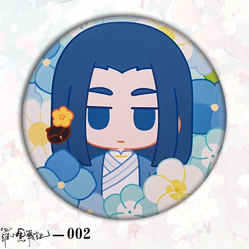 Luo Xiaohei バッジバーチバッジアバターブリキ外国貿易ギフトアクセサリーアニメーション二次元バーチ卸売|undefined
