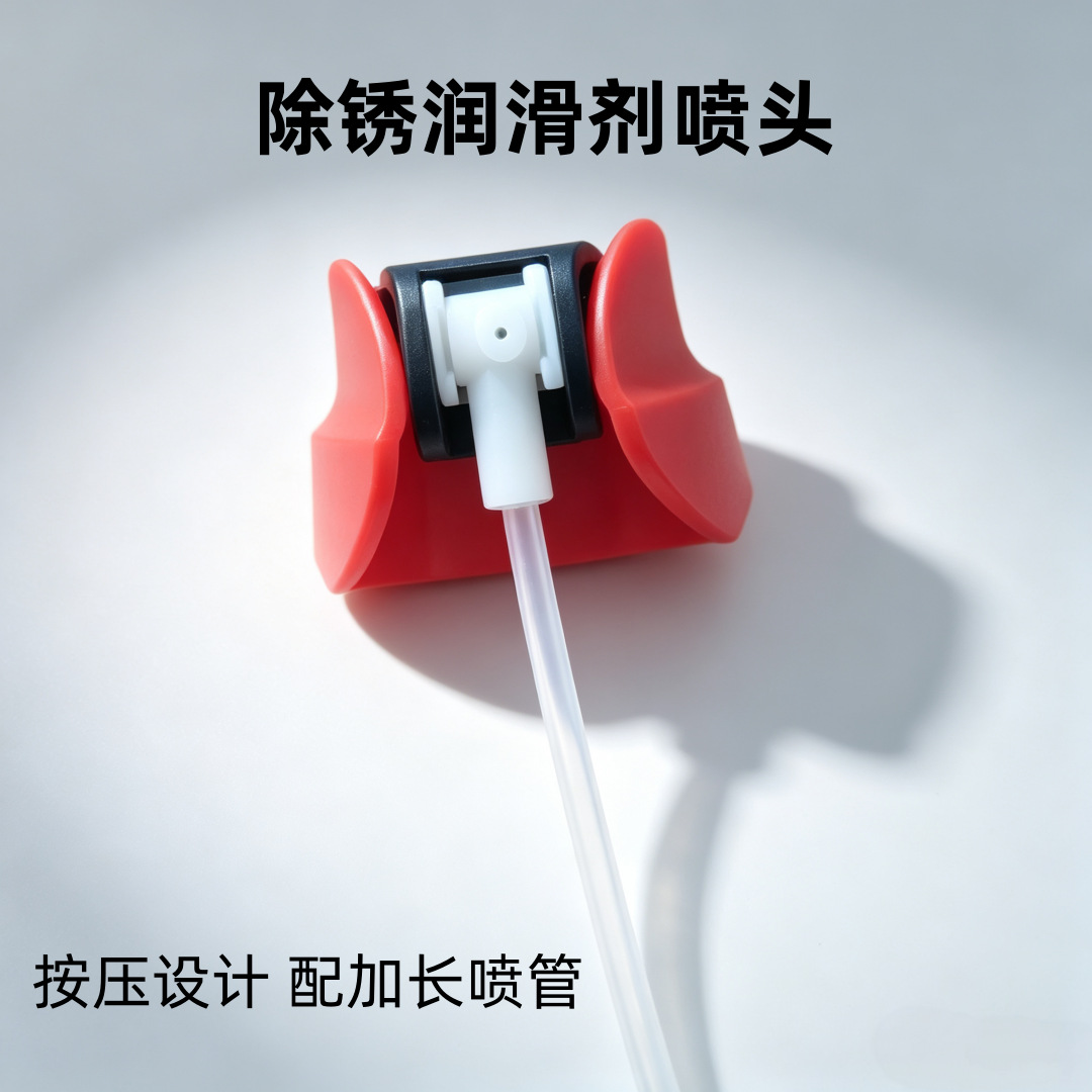 厂家直供防锈剂气雾罐加长管喷头 除锈润滑油配件清洗剂阀门喷管