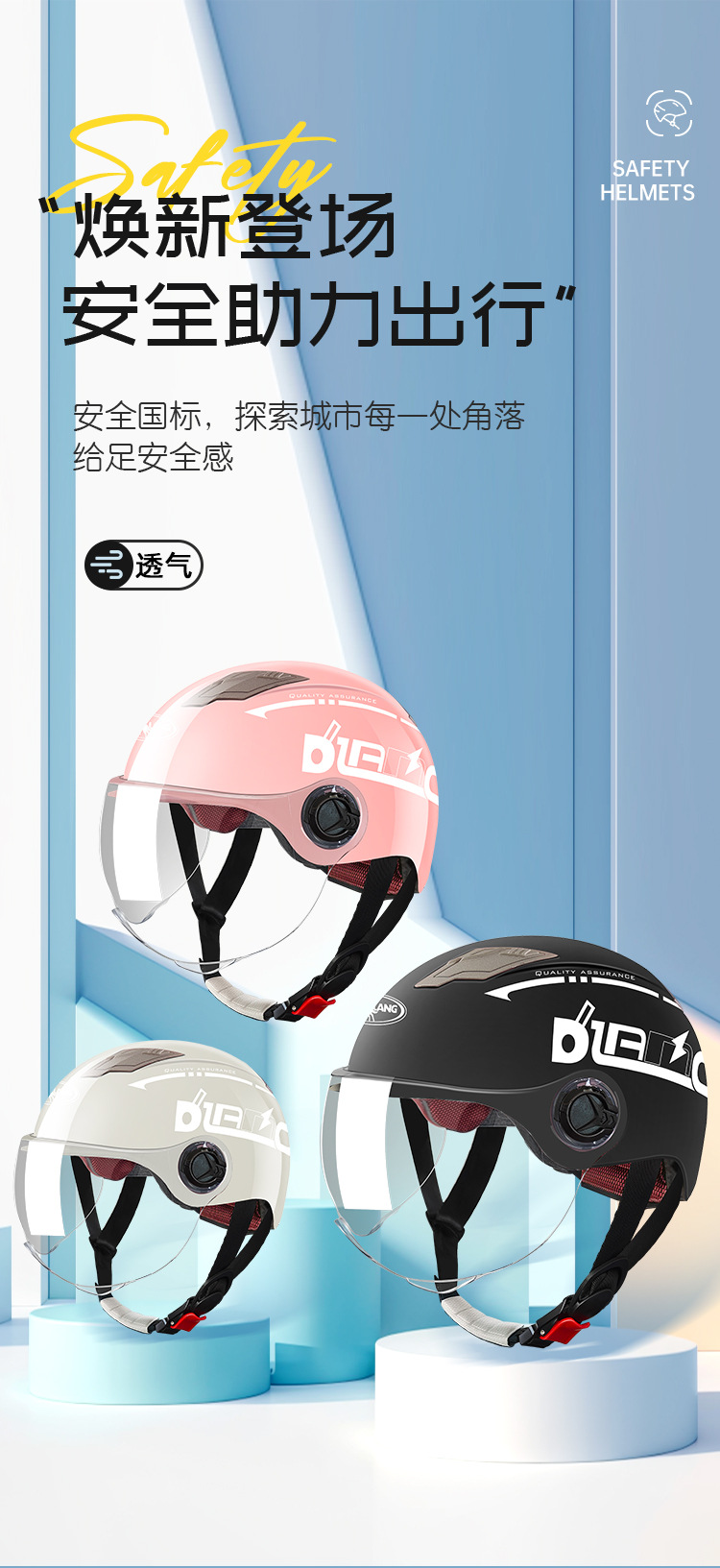 Factory helmet 3C certified electric car helmet wholesale Four Seasons universal motorcycle summer battery car half helmet