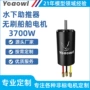 医用直流自动升降电机