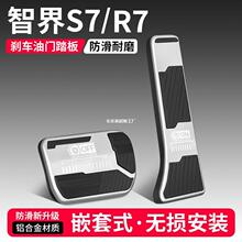 �m���ǽ�S7/R7���T�x܇̤���b���Ʒ��܇�_̤�����b��ȫ���