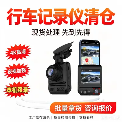 Clearance Sale 50% off Driving recorder - zd68b-without-wifi
