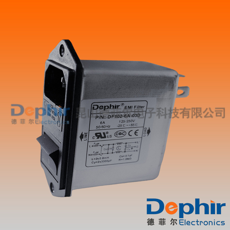 【德菲尔】紧凑型带开关IEC插座式电源滤波器/带2个保险丝 DF102C