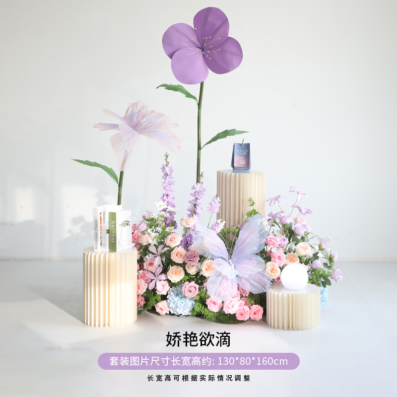 莫奈花园花拱门造景布置路引花商业美陈装饰纸艺蝴蝶婚庆道具|undefined