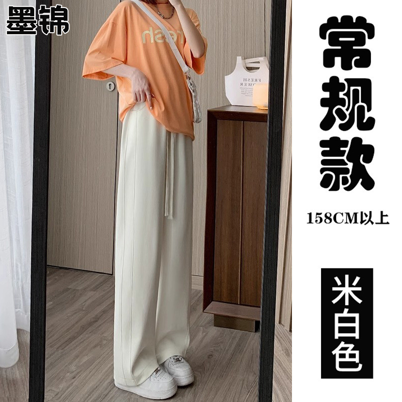 오프화이트[레귤러 스타일]