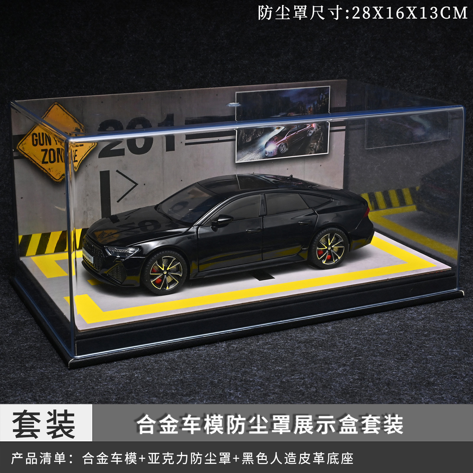 Conjunto de cubierta de polvo negro Audi RS7
