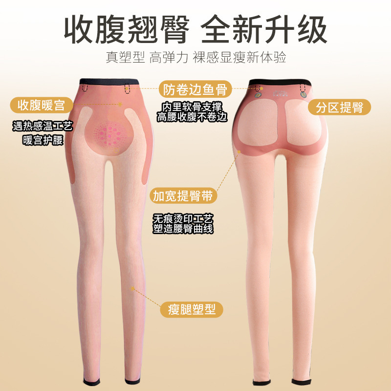 Winter Shark Barbie Thick Fleece Lined Warm Leggings Abdominal Control Hip Shaping Yoga Pants for Women Outwear Wholesale