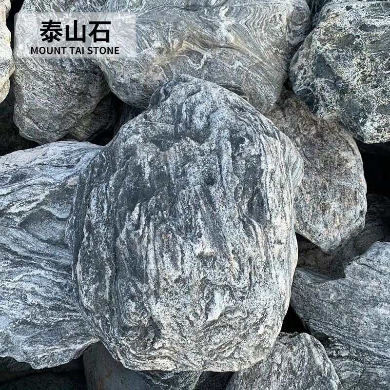 园林景观泰山石敢当摆件庭院假山驳岸造景石雪浪纹天然原石泰山石