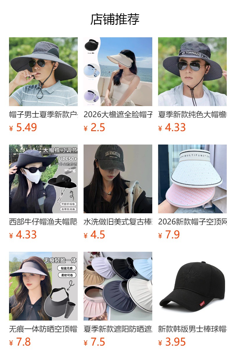 详情图