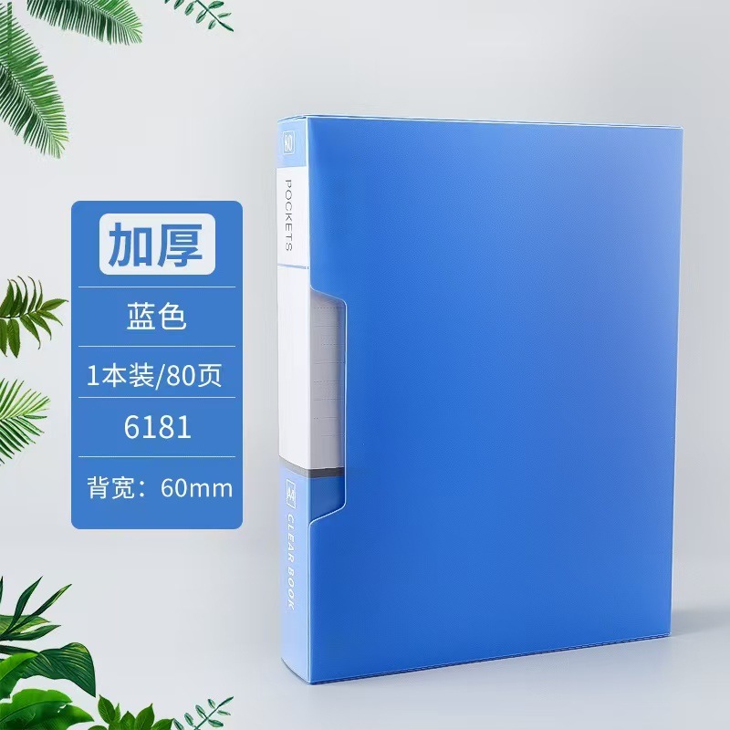 Folleto de oficina grueso folleto de almacenamiento azul folleto de datos A4 carpeta multicapa transparente almacenamiento de archivos comunes